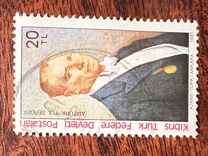 [Exhibition of stamps, Вид CS]