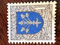 [Coat of Arms - Dubnica, type CP]