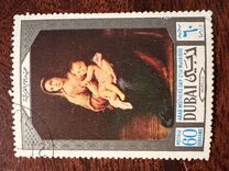 [Arab Mother's Day - Paintings, Typ IA]