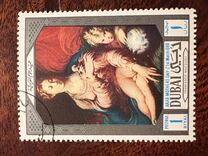 [Arab Mother's Day - Paintings, Typ IB]