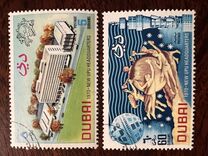 [New U.P.U. Headquarters Building, Bern, Tip IZ]