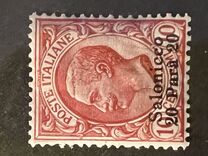 [Italy Postage Stamps Overprinted "Salonicco" or "SALONICCO" and Surcharged New Value - Salonica Issue, tyyppi L1]