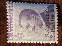 [Italy Postage Stamps Overprinted "Salonicco" or "SALONICCO" and Surcharged New Value - Salonica Issue, tyyppi L4]