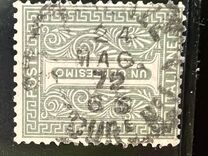 [Value Stamp, type L]