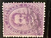[King Umberto I, type Q5]
