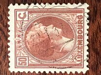 [Grand Duchess Charlotte, type AF5]