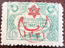 [No.233-236 Overprinted, jenis CR]