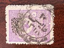 [Newspaper Stamps - No.97A-102A Overprinted, type U]