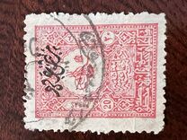 [Newspaper Stamps - No.97A-102A Overprinted, type U4]