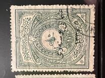 [Court Costs Revenue Stamps Overprinted "osmanli postalar" and Year "1337", type IQ]