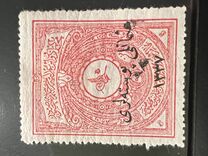 [Court Costs Revenue Stamps Overprinted "osmanli postalar" and Year "1337", type IQ2]