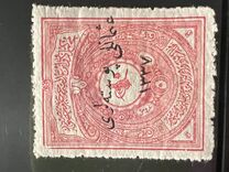 [Court Costs Revenue Stamps Overprinted "osmanli postalar" and Year "1337", type IQ2]