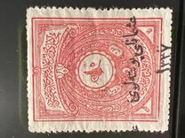 [Court Costs Revenue Stamps Overprinted "osmanli postalar" and Year "1337", type IQ2]