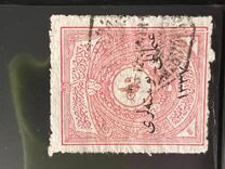 [Court Costs Revenue Stamps Overprinted "osmanli postalar" and Year "1337", type IQ2]