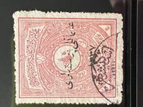 [Court Costs Revenue Stamps Overprinted "osmanli postalar" and Year "1337", type IQ2]