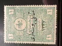 [Religious Tribunals Revenue Stamps Overprinted "osmanli postalar" and Year "1337", type IQ8]