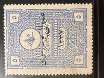 [Religious Tribunals Revenue Stamps Overprinted "osmanli postalar" and Year "1337", type IQ9]