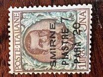 [Italy Postage Stamps Overprinted "SMIRNE" and Surcharged New Value - Smyrna Issue, प्रकार Q4]