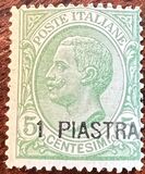 [Italy Postage Stamps Surcharged - Constantinople Issue, tyyppi O]