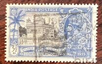 [The 25th Anniversary of the Reign of King George V, 1865-1936, Tipe XCE]