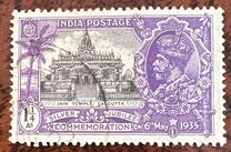 [The 25th Anniversary of the Reign of King George V, 1865-1936, Tipe XCC]