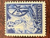 [Azad Hind Stamps - not issued, type C]