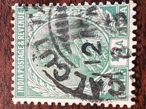 [King George V, 1865-1936 - Inscription "INDIA POSTAGE", type XAW]