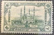 [The Recapture of Adrianople - Edirne - Mosque of Selim, tyyppi AQ]