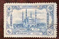 [The Recapture of Adrianople - Edirne - Mosque of Selim, tyyppi AQ2]
