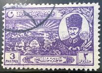 [Lausanne Peace Treaty, type JJ1]