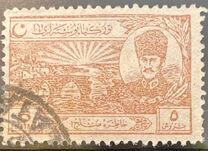 [Lausanne Peace Treaty, type JJ3]