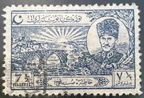 [Lausanne Peace Treaty, type JJ4]