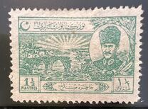 [Lausanne Peace Treaty, type JJ]