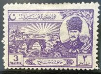 [Lausanne Peace Treaty, type JJ1]