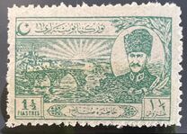 [Lausanne Peace Treaty, type JJ]