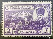 [Lausanne Peace Treaty, type JJ1]