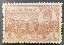 [Lausanne Peace Treaty, type JJ3]