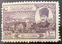 [Lausanne Peace Treaty, type JJ6]