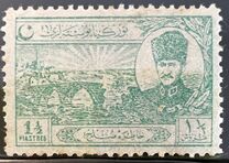 [Lausanne Peace Treaty, type JJ]