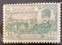 [Lausanne Peace Treaty, type JJ]
