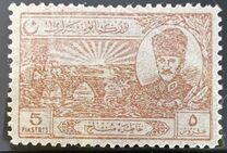 [Lausanne Peace Treaty, type JJ3]