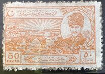 [Lausanne Peace Treaty, type JJ5]