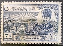 [Lausanne Peace Treaty, type JJ4]