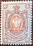 [Coat of Arms - White Thin Elastic Paper with Horizontal Lines, type J9]