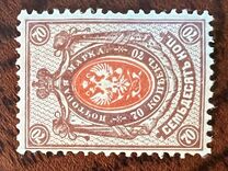[Coat of Arms - White Thin Elastic Paper with Horizontal Lines, type J9]