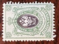 [Coat of Arms - White Thin Elastic Paper with Horizontal Lines, type J7]