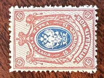[Coat of Arms - White Thin Elastic Paper with Horizontal Lines, type J6]