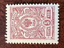 [Coat of Arms - White Thin Elastic Paper with Horizontal Lines, type R3]