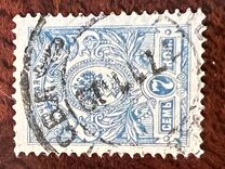 [Coat of Arms - White Thin Elastic Paper with Horizontal Lines, type R4]