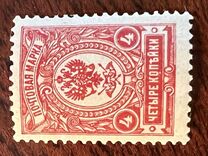 [Coat of Arms - White Thin Elastic Paper with Horizontal Lines, type S]